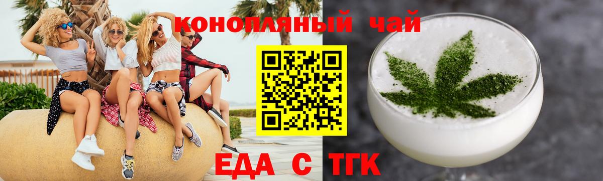 Тосно  Canna-Cookies марихуана  Вход с VPN 