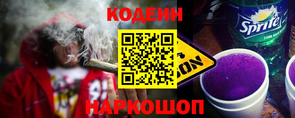 Кокаин  Вход с VPN  Канабис  Меф МЯУ МЯУ кристаллы  Цена  Кетамин  Тосно  ГАШИШ 