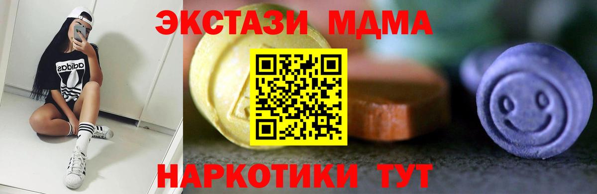 Ecstasy VHQ Тосно
