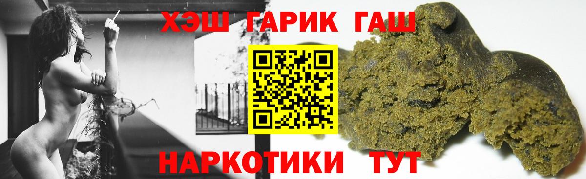 Тосно  ГАШ AMNESIA HAZE  Гашиш гарик  Вход с VPN 