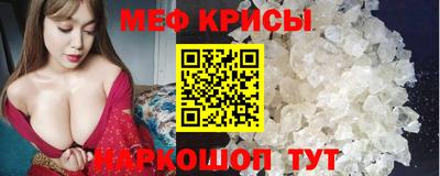 спайс Заволжье