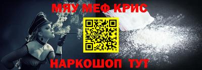 спайс Заволжье