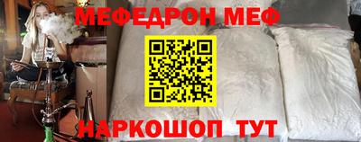спайс Заволжье
