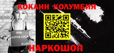 спайс Заволжье