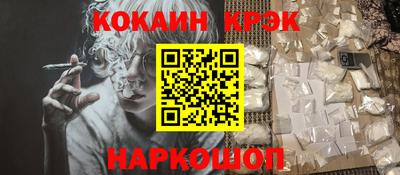 MESCALINE Заводоуковск