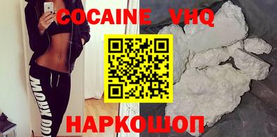 спайс Заволжье