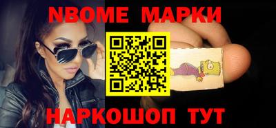 MESCALINE Заводоуковск