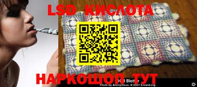 MESCALINE Заводоуковск