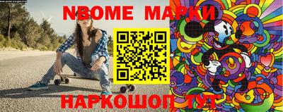 MESCALINE Заводоуковск