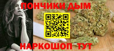 спайс Заволжье