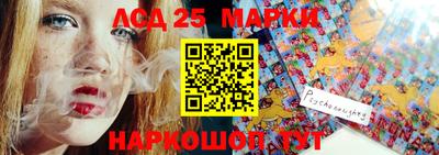 MESCALINE Заводоуковск