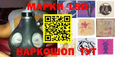 MESCALINE Заводоуковск