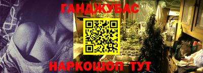 MESCALINE Заводоуковск