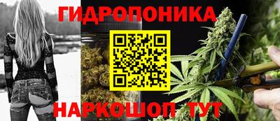 MESCALINE Заводоуковск