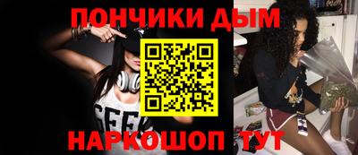 спайс Заволжье