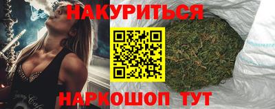 спайс Заволжье