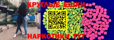 спайс Заволжье