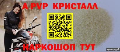 MESCALINE Заводоуковск