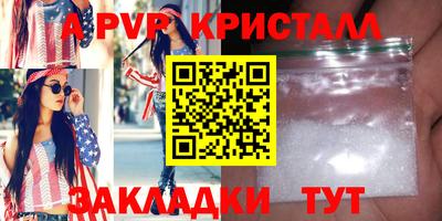 MESCALINE Заводоуковск