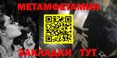 спайс Заволжье