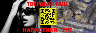спайс Заволжье