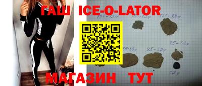 спайс Заволжье