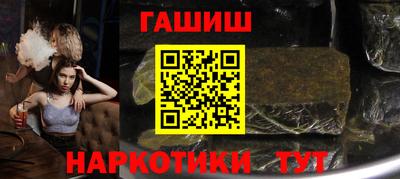 спайс Заволжье