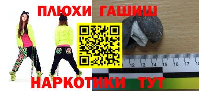спайс Заволжье
