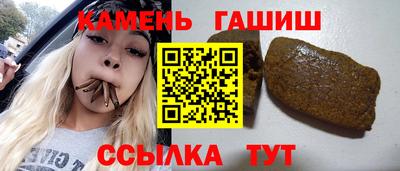 спайс Заволжье