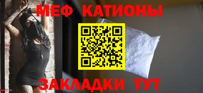 спайс Заволжье