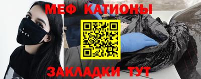 MESCALINE Заводоуковск
