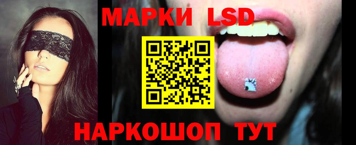 Тосно  Лсд 25 экстази кислота  Вход с VPN  Лсд 25 экстази кислота 