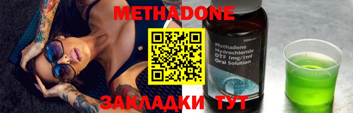 Тосно  мориарти как зайти  Вход с VPN  Метадон VHQ 