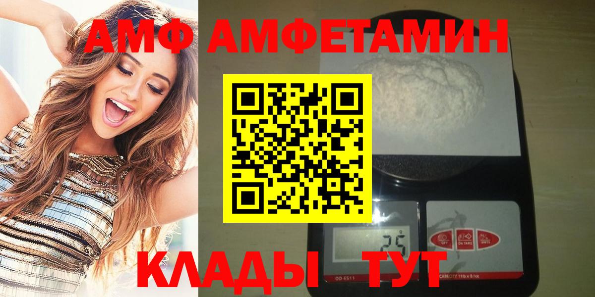 Метамфетамин пудра Тосно