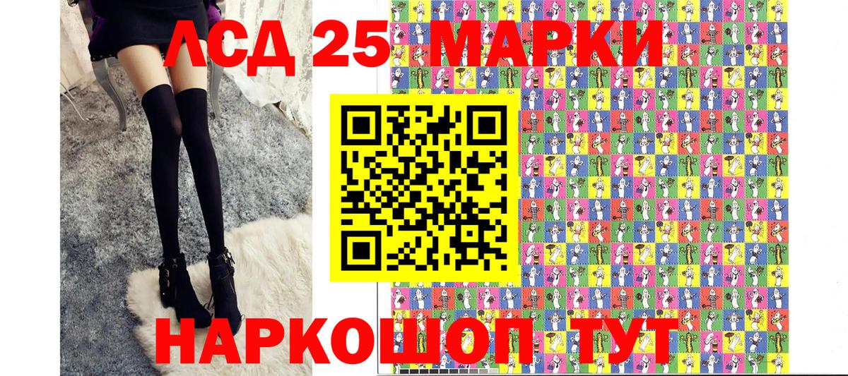 Марки 25I-NBOMe  Марки N-bome 1,5мг  Вход с VPN  Марки N-bome 1,5мг  Тосно 