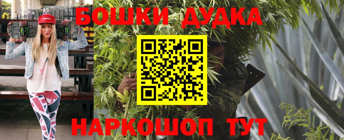 Кодеин Тосно