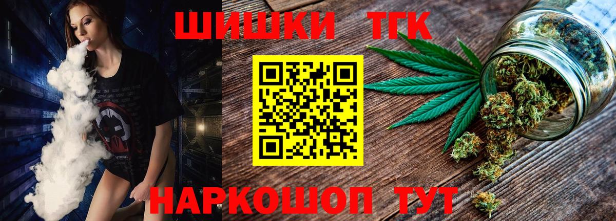 Марихуана LSD WEED  Вход с VPN  Шишки марихуана Bruce Banner  Тосно  Бошки марихуана VHQ  Бошки Шишки планчик 